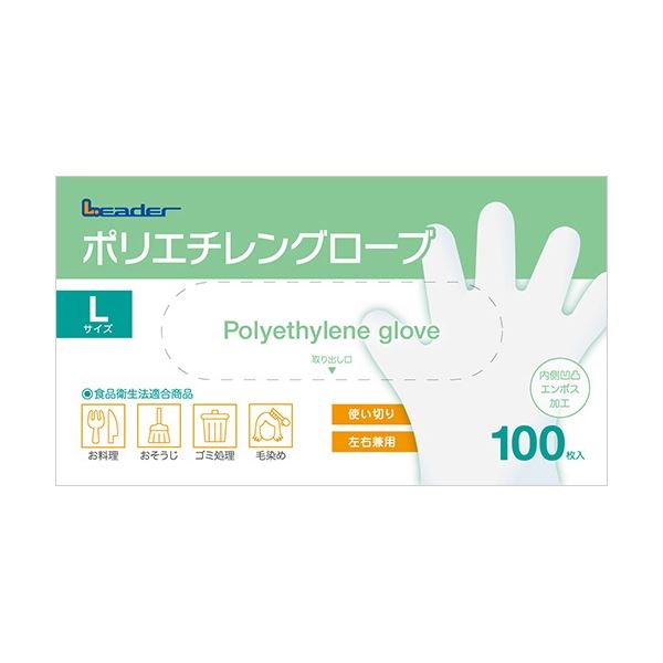 〔まとめ〕 日進医療器 リーダーポリエチレングローブ Lサイズ 1箱 (100枚) 〔×30セット〕 使い捨て手袋 使いきり手袋