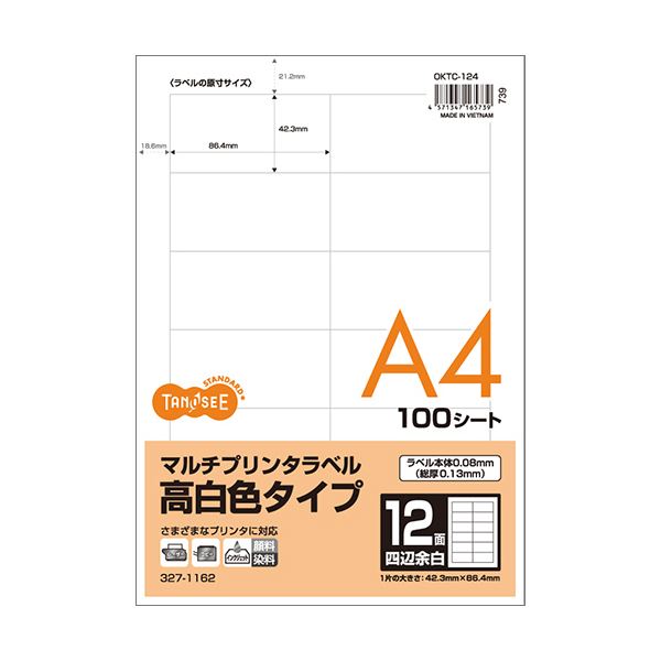 (まとめ) TANOSEE各種印刷人相応う下げ札(旧:マルチプリンタラベル) 高白いこと印字機 A4 12面 86.4×42.3粍 四辺粗利益付1冊(100居敷き)  【×10書き割り】