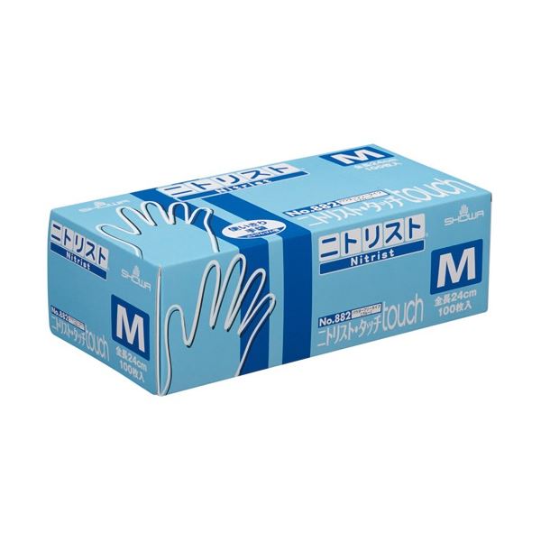 ショーワグローブ No.882 ニトリスト・タッチ M #882-M 1セット (2000枚：100枚×20箱) 使い捨て手袋 使いきり手袋