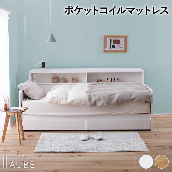 楽天市場】日本製 デイベッド フレーム単品 【シングル ホワイト