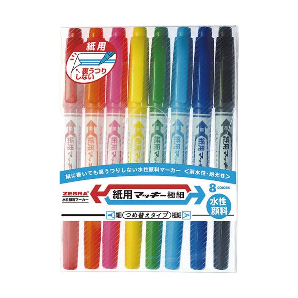(まとめ) ゼブラ 水溶性目じるし紙用マッキー極細（細+極細） 8色（各色1本） WYTS5-8C 1風呂敷き包み  【×10仕掛ける】