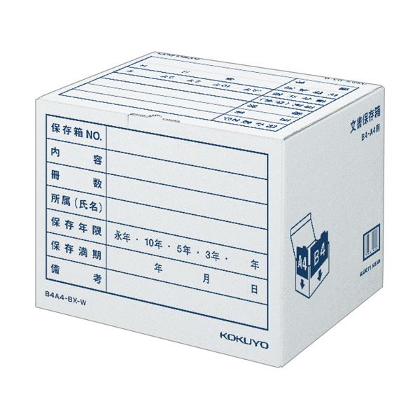コクヨ文書保存箱（カラー・フォルダー用） B4・A4用 内寸W394×D324×H291mm 業務用パック 白 B4A4-BX-W1パック（10個） (代引不可)