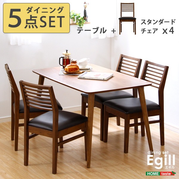 お1人様1点限り 楽天市場 ダイニングセット 5点セット スタンダードチェア型食卓椅子 4脚 食卓テーブル幅約120cm ウォールナット Egill エギル 代引不可 ポイント10倍 リコメン堂ホームライフ館 爆安プライス Lexusoman Com