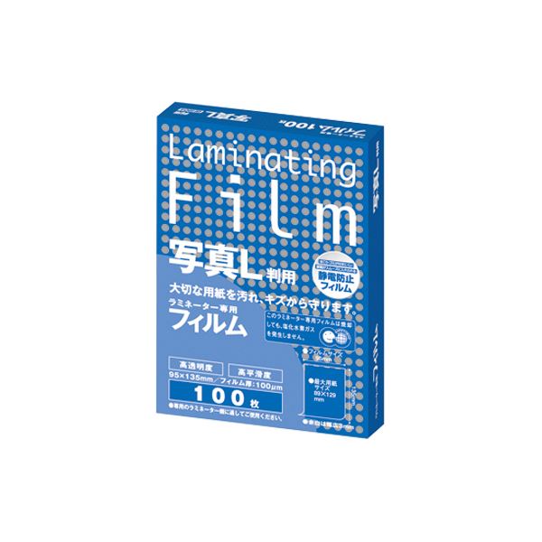 (まとめ) アスカ ラミネーター専用フィルム 写真L判サイズ 100μ BH904 1パック（100枚） 【&times;10セット】｜リコメン堂ホームライフ館