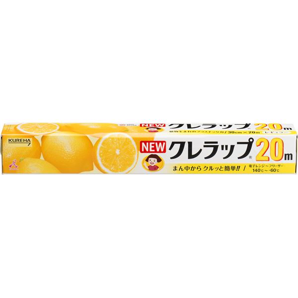 まとめ キッチンラップ NEW クレラップ プラスチック刃 キッチン用品 2021公式店舗