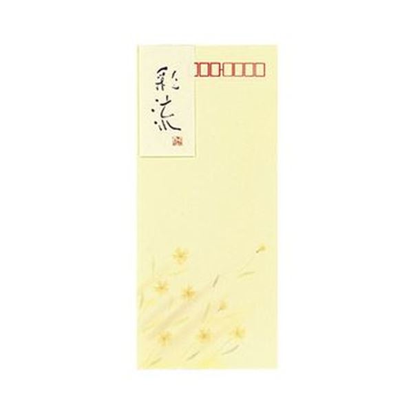 (まとめ)コクヨ 封筒 彩流 長形4号色特殊紙(クリーム)フト-355N 1セット(40枚:8枚×5パック)【×10セット】|リコメン堂ホームライフ館