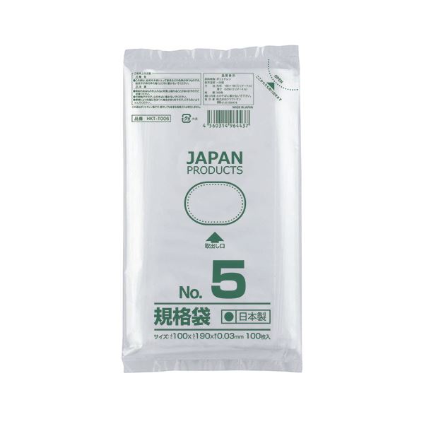 （まとめ） 手工芸品マン 判定基準袋 5号ヨコ100×タテ190×奥ふかさ0.03粍 HKT-T005 1仕掛ける（1000枚：100枚×10容器に並べる） 【×5仕掛ける】 (代引不可) ギフトラッピング用品-その他-日用品雑貨・文房具・手芸