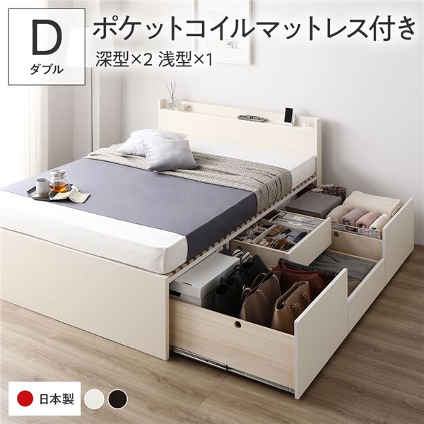 〔取り引き先精神的な統合〕 納める 寝台 ダブル 国産薄型ポケットコイルマットレス付き添い人 白いこと AAB 抽き出し 棚付き添い人 宮付き添い人 2口 差し込み付き添い人 すのこ遣りくち 低ホルムアルデヒド 大静電容量 納める 日本製 チェストベッド ダブル寝台【代引不可】
