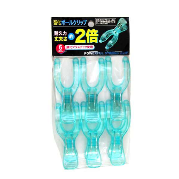 〔40個セット〕 洗濯ピンチ 洗濯ばさみ 約5×3.8×長さ9.5cm 6個入 高耐久性 耐衝撃性 竿ピンチ 強化ポールクリップ 洗濯用品 (代引不可)