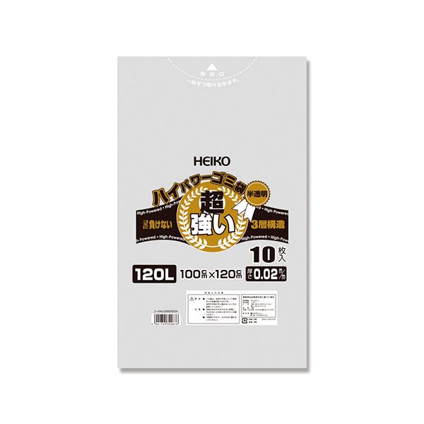 （まとめ） シモジマ HEIKO ハイパワーゴミ袋 半透明 10枚入 【×10セット】 4,722円