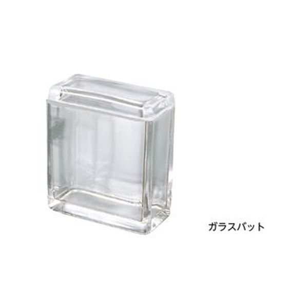 ガラス容器 / 染色バット 500ml：８個 ガラス容器 / 染色バット 500ml：8個 キッチン・食器