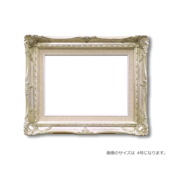 【ルイ式油額】高級油絵額・キャンバス額・豪華油絵額・模様油絵額 ■F6号（410×318mm）シルバー (代引不可)