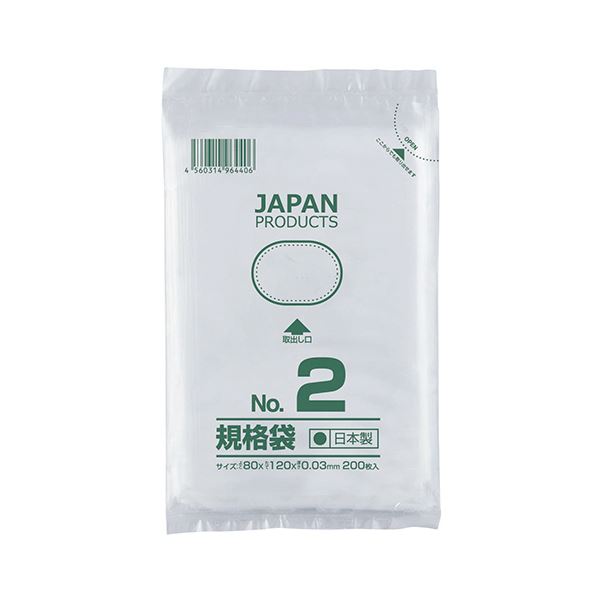 (まとめ) クラフトマン 規格袋 2号ヨコ80×タテ120×厚み0.03mm HKT-T002 1パック(200枚) 【×30セット】|リコメン堂ホームライフ館