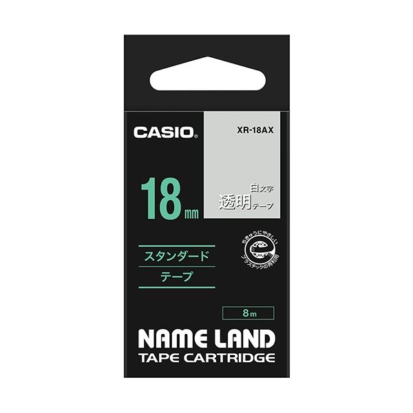 (まとめ) カシオ CASIO ネームランド NAME LAND スタンダードテープ 18mm×8m 透明／白文字 XR-18AX 1個 【×10セット】