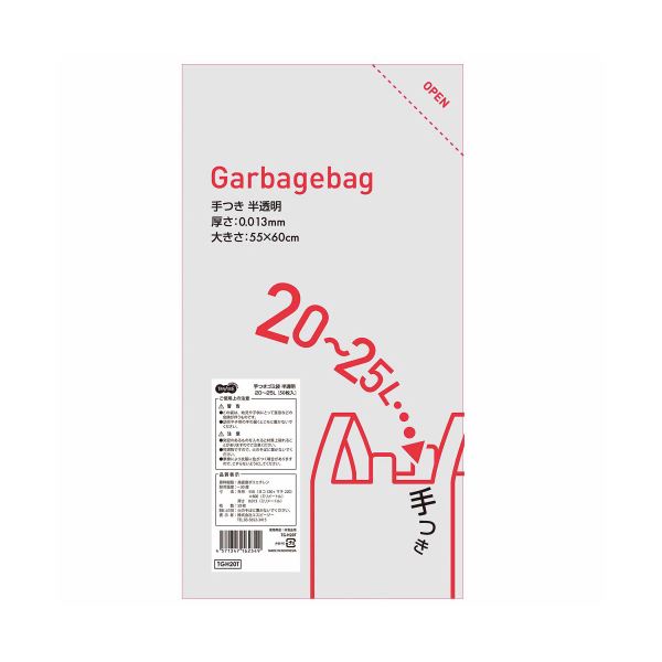 (まとめ) TANOSEE 手つきゴミ袋 半透明 20-25L 1パック（50枚） 【×30セット】