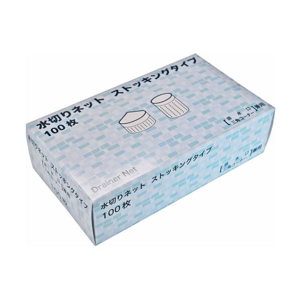 (まとめ)今村紙工 水きりネット ストッキングタイプ 排水口・三角コーナー兼用 MZA-100 1パック(100枚) 【×10セット】
