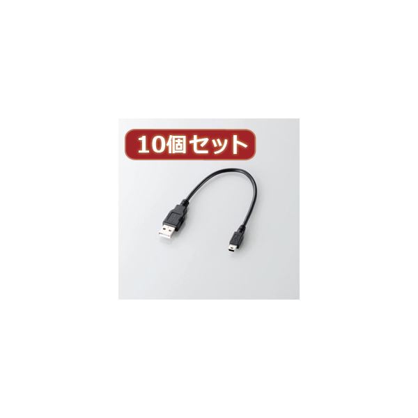 (まとめ)10個セット エレコム USB2.0ケーブル(A-mini-Bタイプ) U2C-GMM025BKX10【×2セット】 (代引不可)