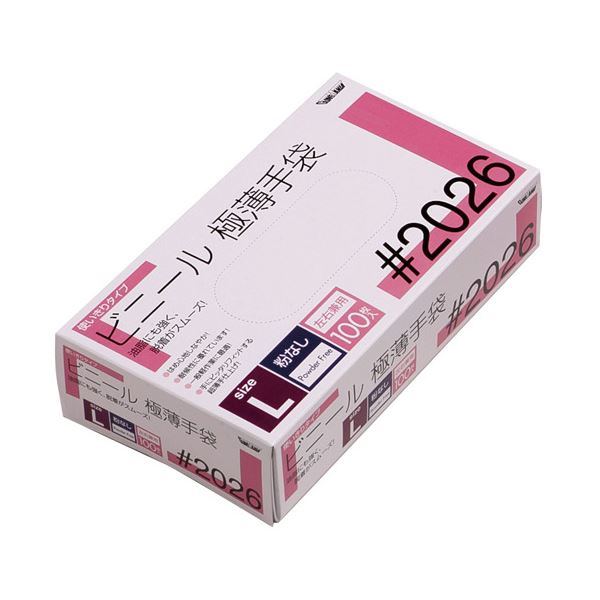 川西工業 ビニール極薄手袋 粉なし 透明 L 2000枚 (100枚×20箱) 使い捨て手袋 使いきり手袋