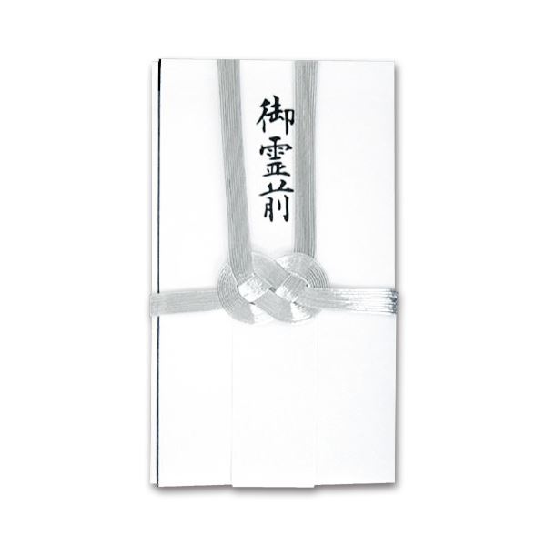(まとめ) 双銀10本 金封 短冊付 E-160 1枚 【×50セット】