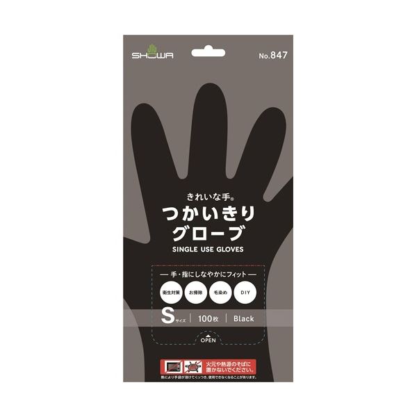 〔まとめ〕 ショーワグローブ No.847 きれいな手 つかいきりグローブ S ブラック NO.847-S 1パック (100枚) 〔×30セット〕
