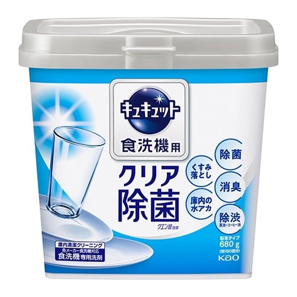 （まとめ） 花王 食洗機用キュキュットクエン酸 本体680g【×10セット】