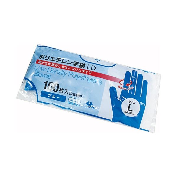 〔まとめ〕 やなぎプロダクツ ポリエチレン手袋 LD ブルー L TB-162 1パック (100枚) 〔×30セット〕 使い捨て手袋 使いきり手袋
