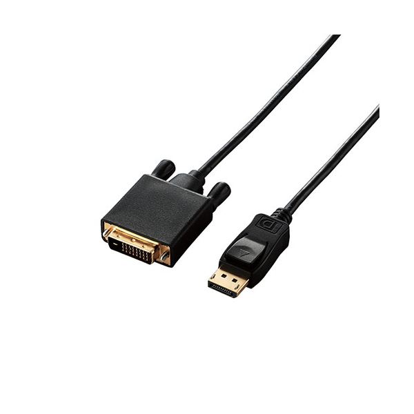 エレコム 変換ケーブル DisplayPort-DVI 1.0m ブラック CAC-DPDVI10BK (代引不可)