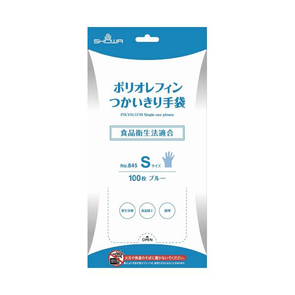 ショーワグローブ つかいきりグローブ ブルー S 2400枚 (100枚×24箱) 使い捨て手袋 使いきり手袋