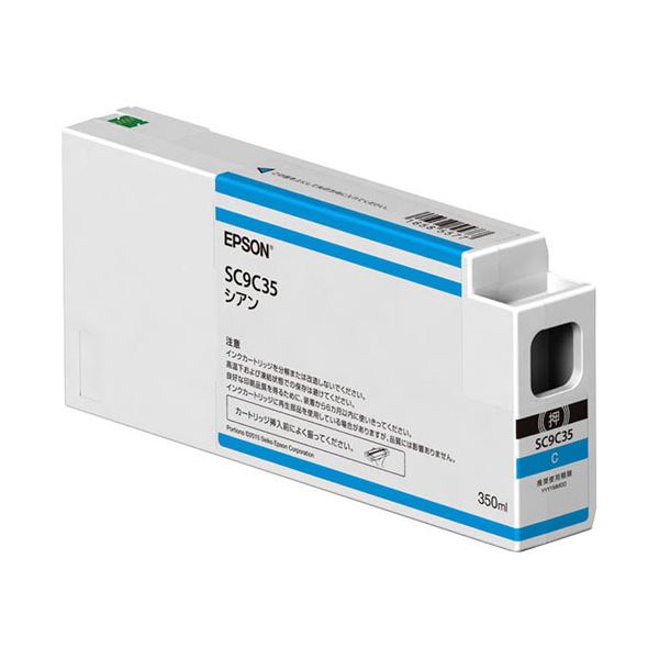 一流の品質 エプソン インクカートリッジ シアン350ml SC9C35 1個