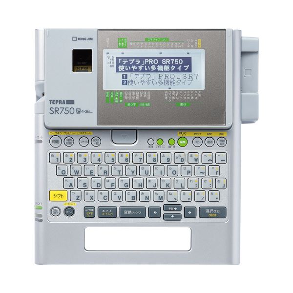 キングジム テプラ PRO シルバーSR750 1台 (代引不可)
