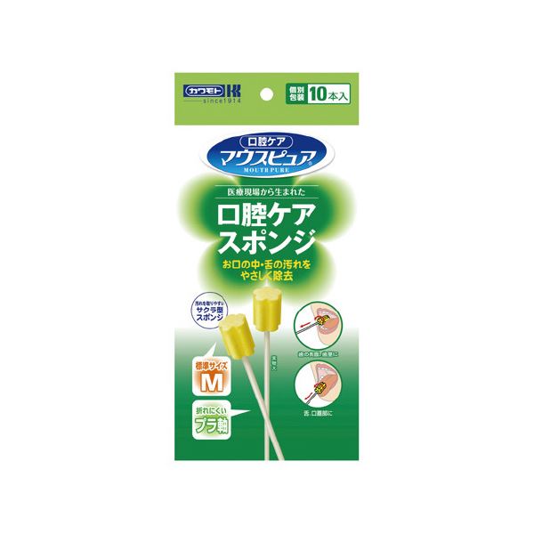 大人気  【MGY6441K04J】 限定デザイン