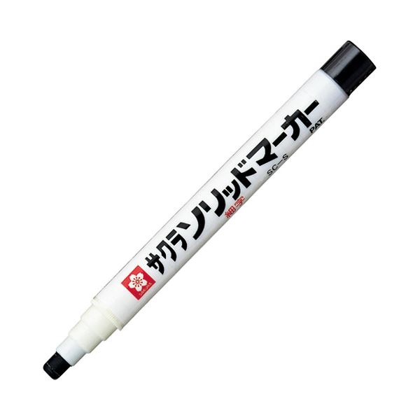 (まとめ）サクラクレパス ソリッドマーカー細字 SC-S#49 黒【×20セット】 (代引不可)