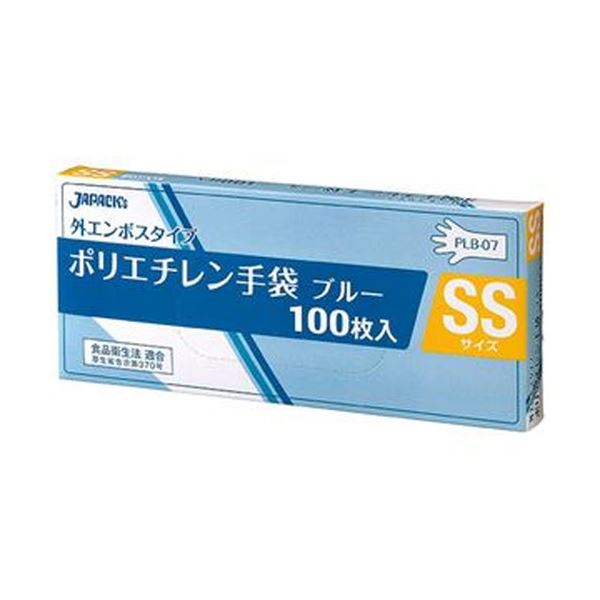 〔まとめ〕 ジャパックス 外エンボス LD ポリ手袋 BOX SS 青 PLB07 1箱 (100枚) 〔×50セット〕 使い捨て手袋 使いきり手袋