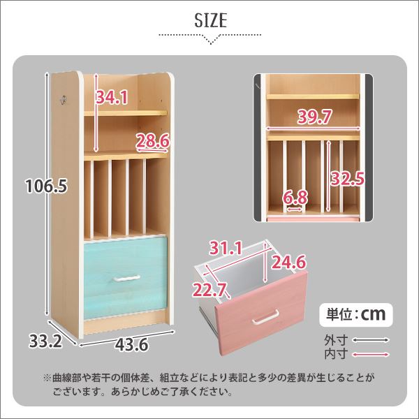 スリム 幅43 6cm L Atta ラッタ スリムでスッキリ 子ども部屋にお勧めの国産 引き出し付き ブルー ランドセル収納 コンパクト 子供部屋 用インテリア 寝具 収納 ランドセルラック ブルー キッズハンガーラック 子供部屋収納 ランドセル収納 ランドセルラック 子供