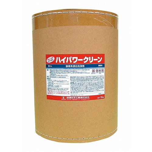 酸素系漂白剤 ハイパワークリーン 16kg(代引不可)【送料無料】 10,217円