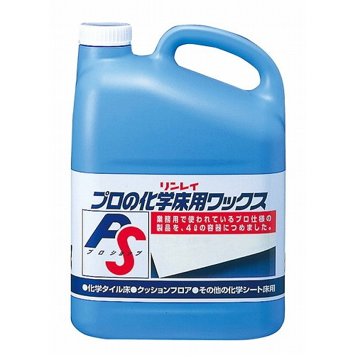 リンレイ 化学床用 ワックス PRO SHOP 4L(代引不可)【送料無料】