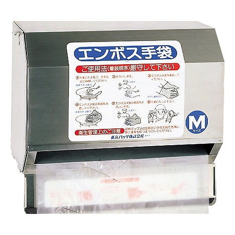 エン雇い主 グローブ 専用保持者 飾りもの印字機(500枚渦巻き専用)(代引不可)【貨物輸送無料】