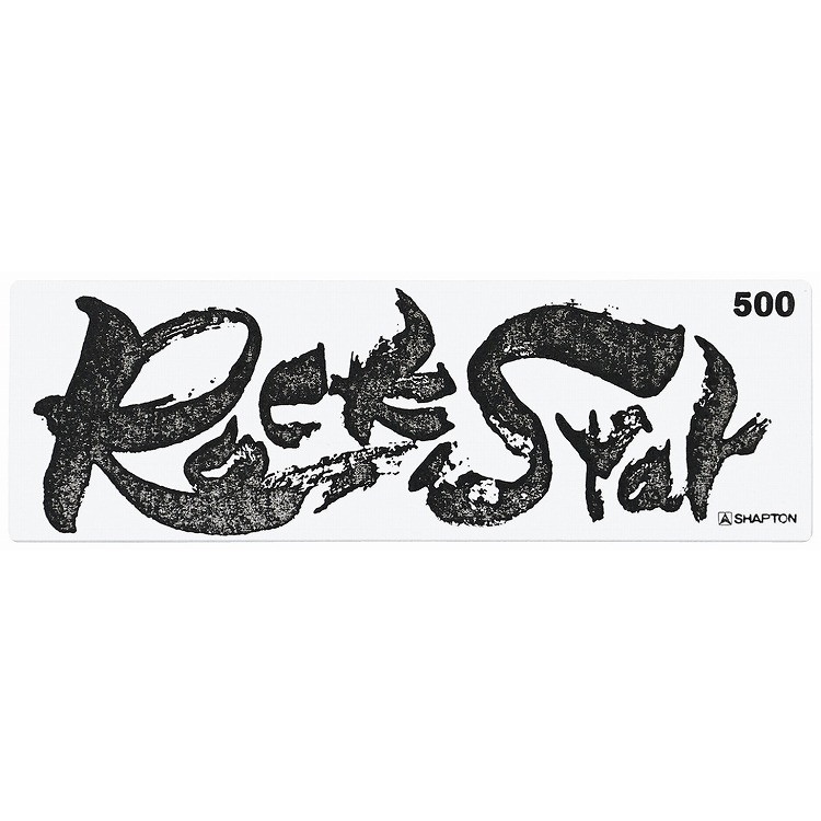 シャプトン セラミック砥石 ロックスター 中砥 #500 砥石・庖丁差し 砥石(代引不可)【送料無料】