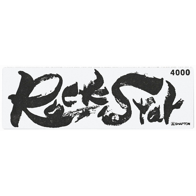 シャプトン セラミック砥石 ロックスター ステンレス製収納ケース付 仕上砥 #4000 砥石・庖丁差し 砥石(代引不可)【送料無料】|リコメン堂ホームライフ館