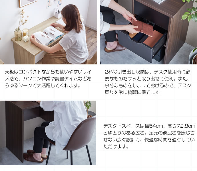 激安通販新作 パソコンデスク 幅80cm 引き出し付き ワークデスク Pcデスク 机 作業机 学習机 勉強机 書斎机 大容量 収納 ツートン 木製 ナチュラル かわいい 可愛い 韓国インテリア おしゃれ 代引不可 Qdtek Vn