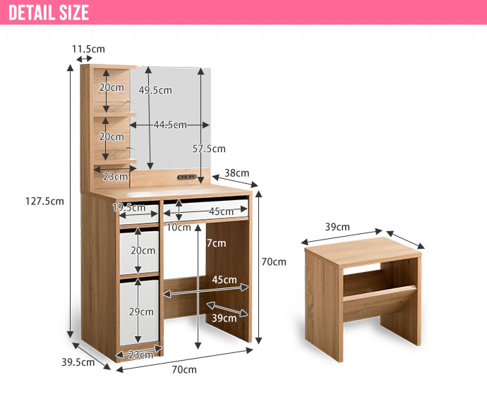 市場 ドレッサー 1面鏡 木製 2口コンセント スツール付き デスク 大容量 幅70cm ツートン 見せる棚付き 収納