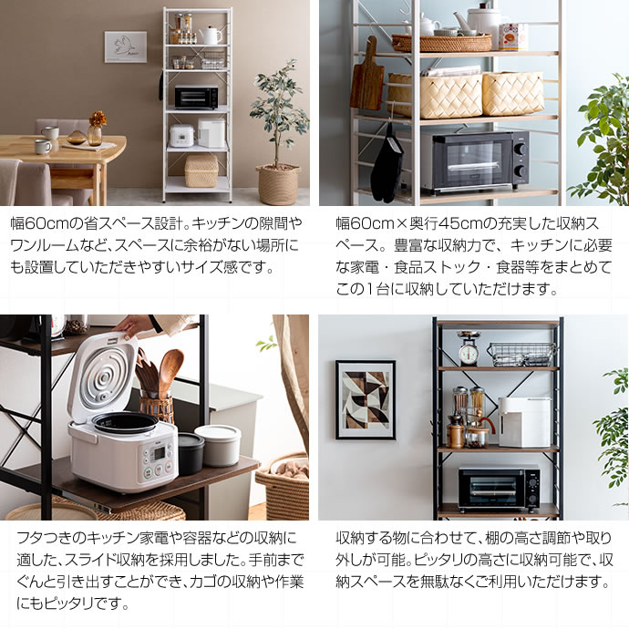 市場 レンジ台 キッチンボード キッチンラック レンジボード 食器棚 おしゃれ 幅60cm レンジラック シンプル 収納 キッチン収納
