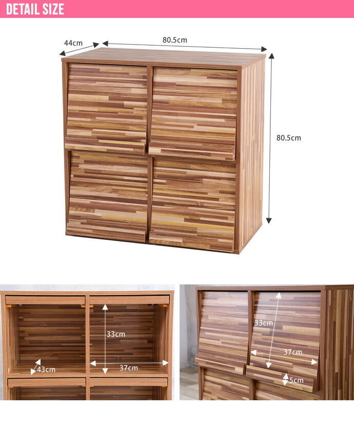 ラック フラップ扉 本棚 キャビネット 幅80 シェルフ ディスプレイラック スリム 木製 オフィス 扉付 北欧 収納 おしゃれ 薄型 大容量 ウッドラック 棚 収納棚 食器棚 代引不可 送料無料 Ceconsolidada Cl