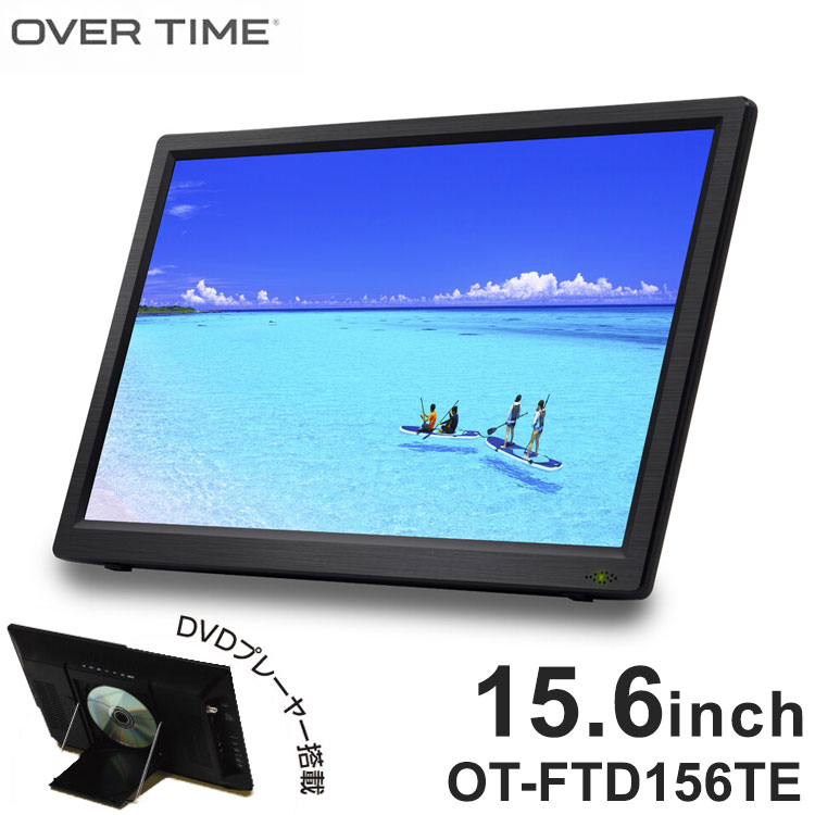 楽天市場】[大阪Deco] 15.6型 ポータブルTV 液晶テレビ 搭載 地デジ