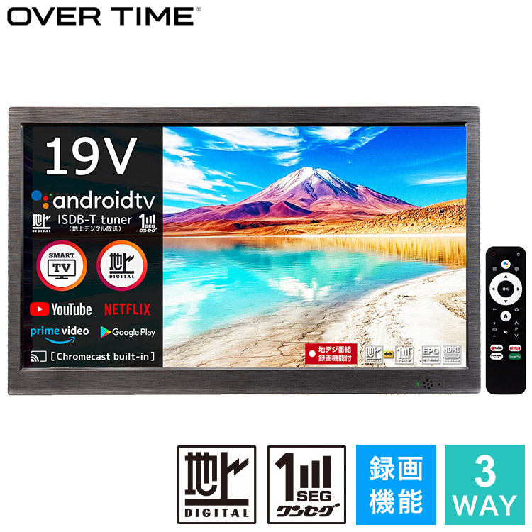 スマート　テレビ　19インチ 地デジチューナー搭載　OT-PST19AK 楽天市場】スマートテレビ 19インチ 地デジチューナー搭載 android