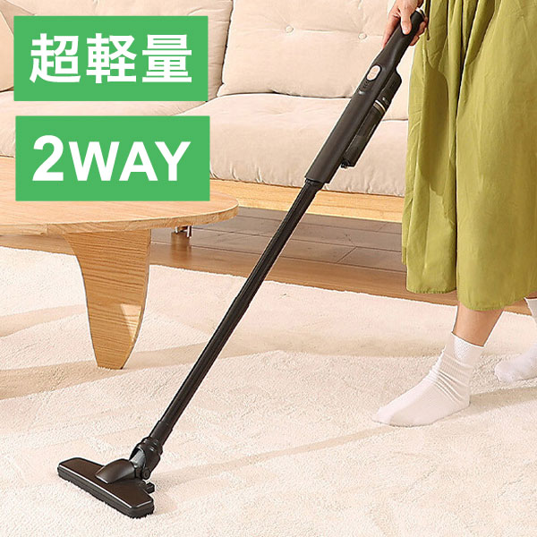 掃除機 スティッククリーナー 2WAYスティッククリーナー 超軽量デザイン 持ち運びやすい 強力な吸引力 多層濾過システム 多種類ノズル 大容量バッテリー 2段階稼働モード 充電台収納 お手入れ簡単 V7【送料無料】｜リコメン堂ホームライフ館