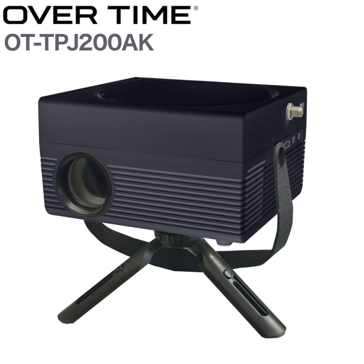 プロジェクター OVERTIME TVチューナー DVD付 LED OT-TPJ200AK 大迫力 映像 マルチプレーヤー 地デジ放送受信 ディスク再生機能 ビデオ 音楽 映画【送料無料】 13,450円