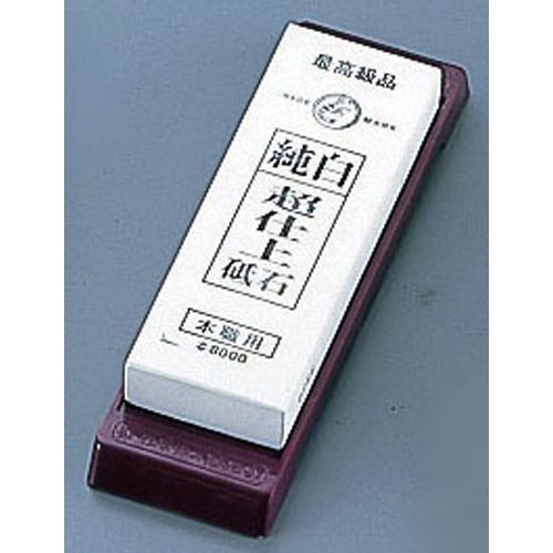 ナニワ 超仕上純白砥石 台付(No.8000) IF-1001 ATI07【送料無料】