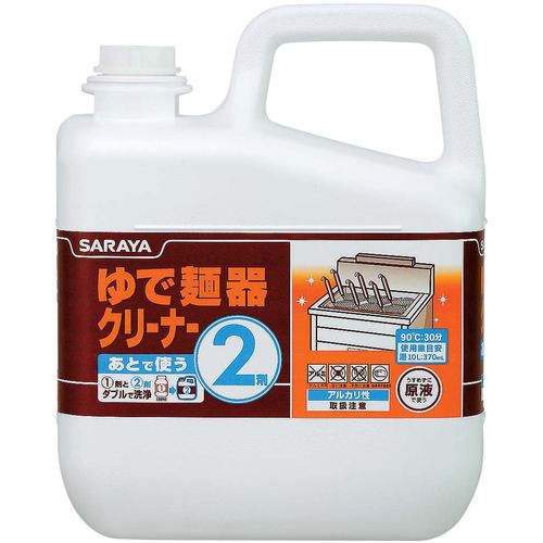 サラヤ ゆで麺器クリーナー 2剤 6Kg DYD0102【送料無料】 5,468円