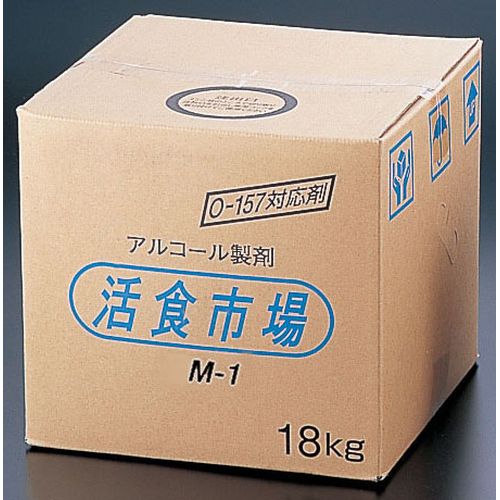 美峰酒類 アルコール製剤 活食市場 M-1 18Kg XAL49【送料無料】｜リコメン堂ホームライフ館